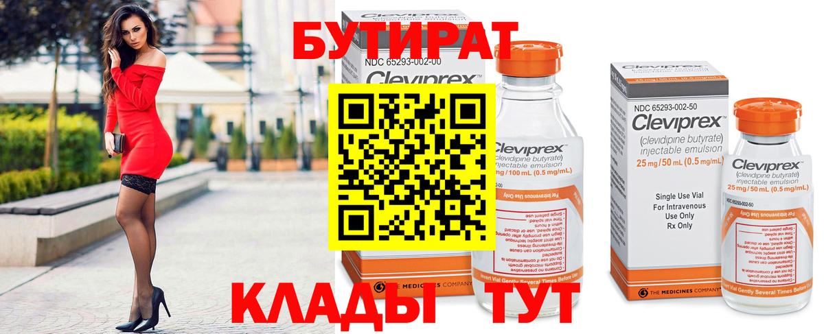 Alpha-PVP СОЛЬ   Белово  Кокаин  Вход с VPN  Мефедрон кристаллы  Экстази  ГАШ  Марихуана  NBOMe 