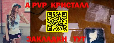 меф Апрелевка