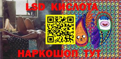 PSILOCYBIN Апшеронск