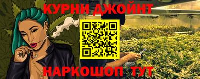 PSILOCYBIN Апшеронск