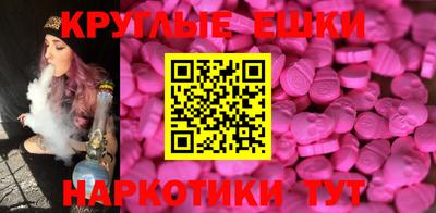 эйфоретик Аргун