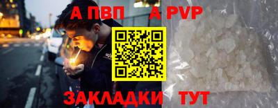 меф Апрелевка