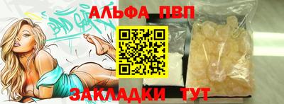 меф Апрелевка