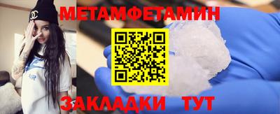 меф Апрелевка