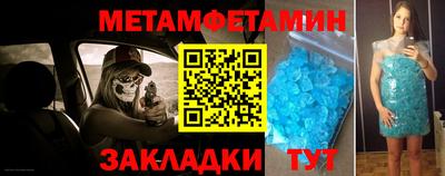 меф Апрелевка