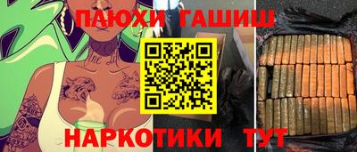 меф Апрелевка