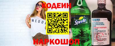 эйфоретик Аргун