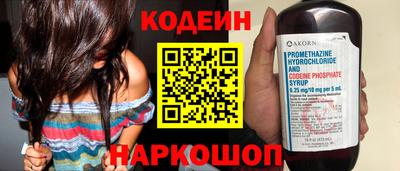 эйфоретик Аргун