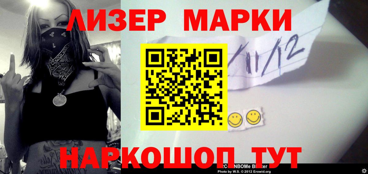 Бутират Белово