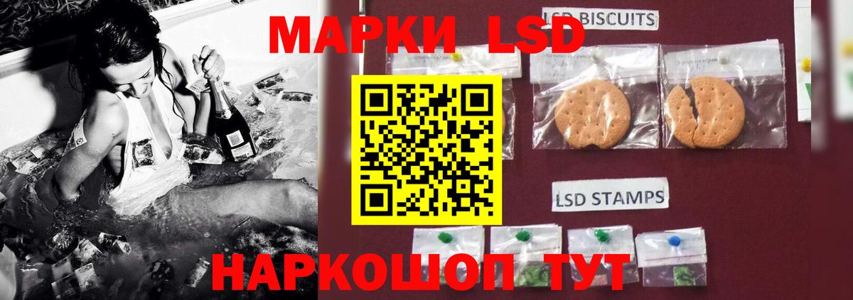 Лсд 25 экстази ecstasy Белово