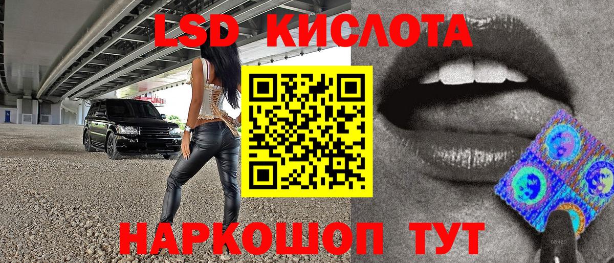 Марки N-bome 1500мкг  Марки N-bome 1500мкг  Белово  Вход с VPN 